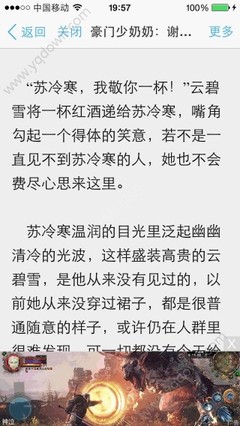 出境之前为什么要做菲律宾的ECC清关(ECC清关的重要性)